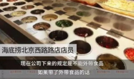 吃瓜爆料海底捞,揭秘火锅界的“秘密”与“真相”