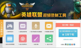 吃瓜爆料英雄联盟视频,吃瓜爆料视频带你领略电竞圈幕后风云