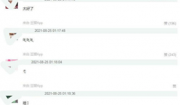 吃瓜爆料的网站推荐,吃瓜网站带你领略明星幕后故事
