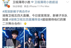 吃瓜老师爆料,娱乐圈惊天大事件揭秘