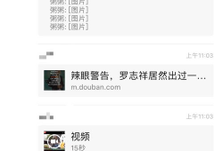 421吃瓜爆料,揭秘娱乐圈背后的惊人真相