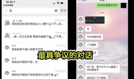 吃瓜爆料录屏,揭秘娱乐圈幕后真相