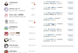 全网免费吃瓜爆料网站,揭秘娱乐圈幕后真相！